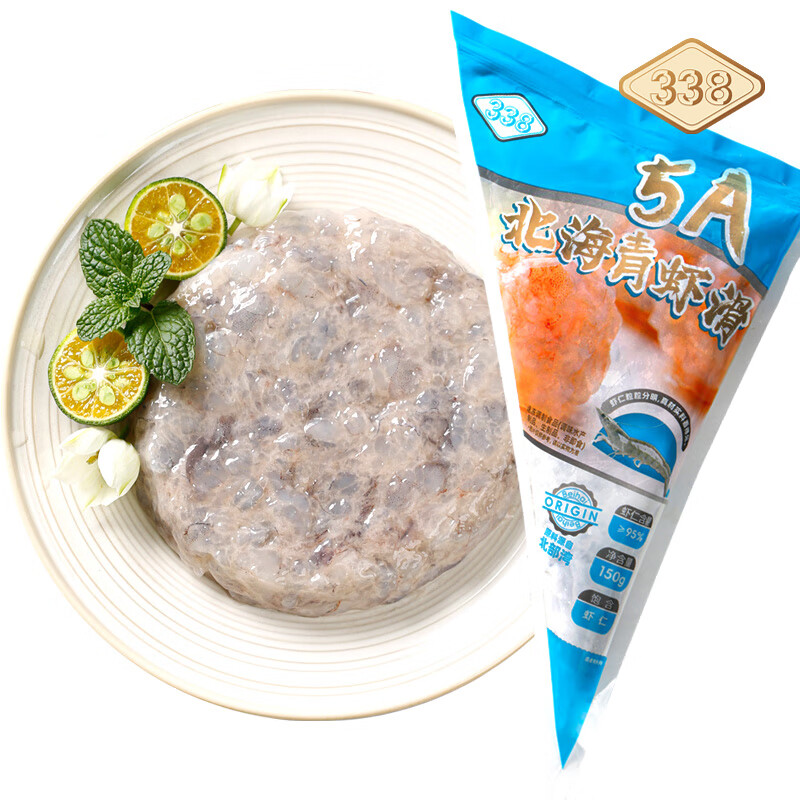 338北海新鲜虾滑150g/袋 95%虾含量 关东煮涮火锅食材麻辣烫半成品 5A虾滑【1袋】 150g(净重)  /1包