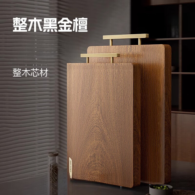 MPPMCK会员精选双枪黑金乌檀木抗菌整木菜板砧板 黑金乌檀木整木菜板34c