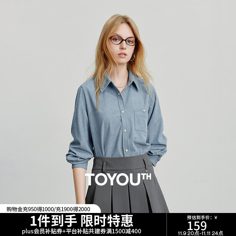 初语衬衫女2025秋季新款复古灯芯绒法式长袖衬衣叠穿打底时尚上衣 灰蓝色 M