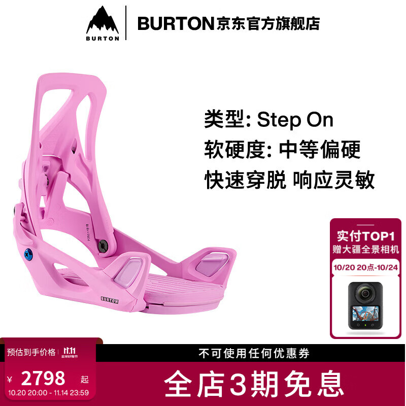 BURTON����25-26ѩ����ƷŮʿ step on RE:FLEX �̶����촩172841 1728416X87RG M