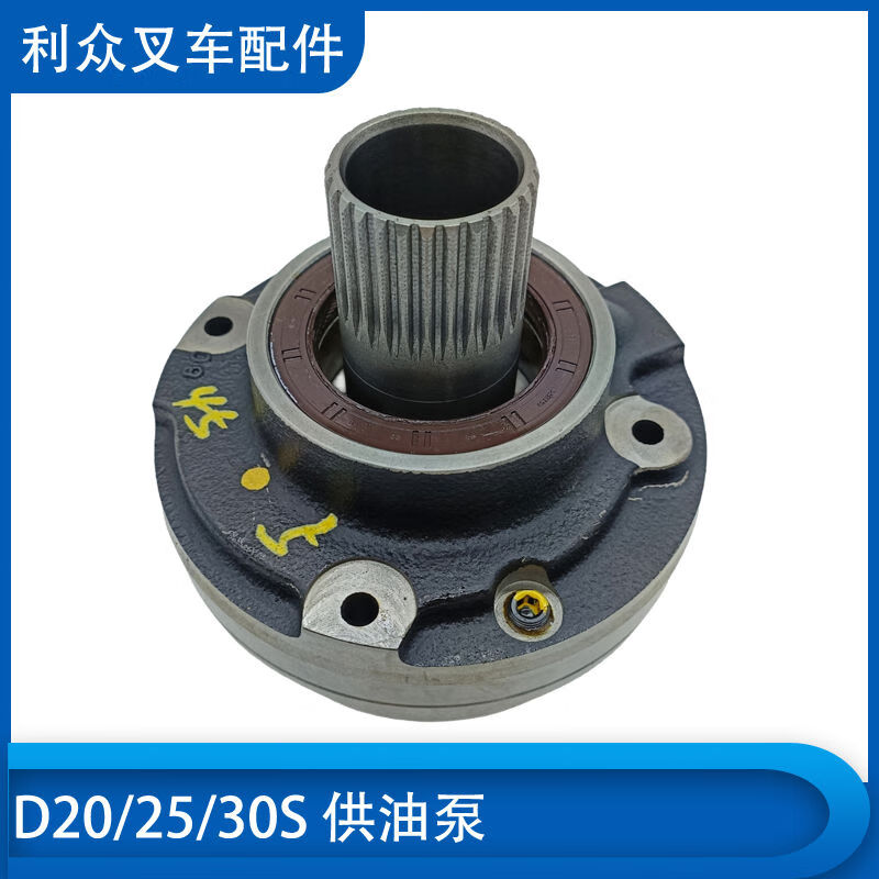 丽田叉车变速箱供油泵大宇叉车23吨d30sg30e波箱行走油泵 供油泵