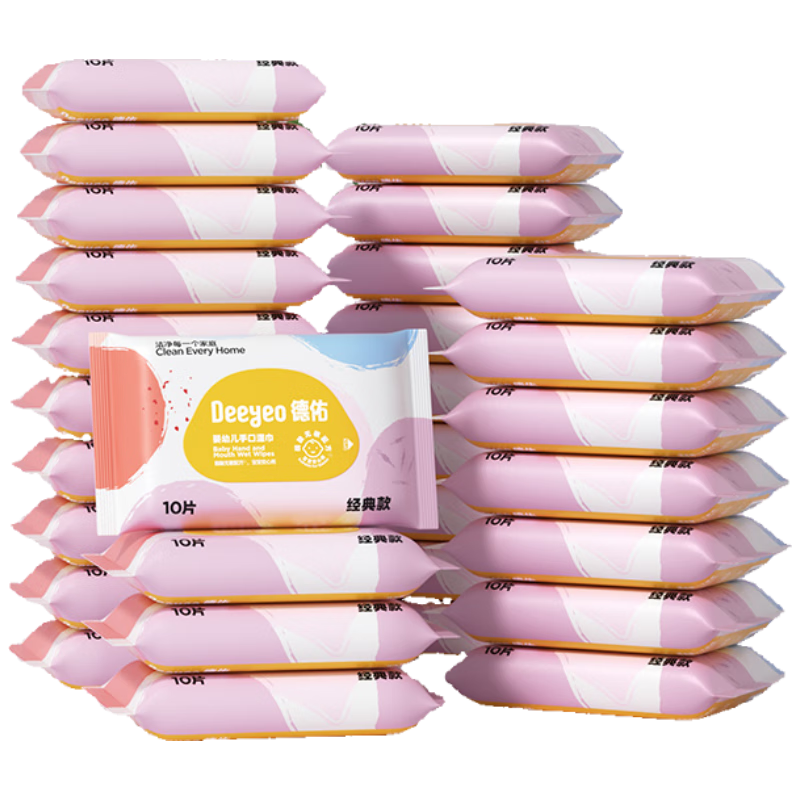 德佑湿纸巾小包10抽*30包婴儿手口湿巾纸便携湿巾独立装出行必备