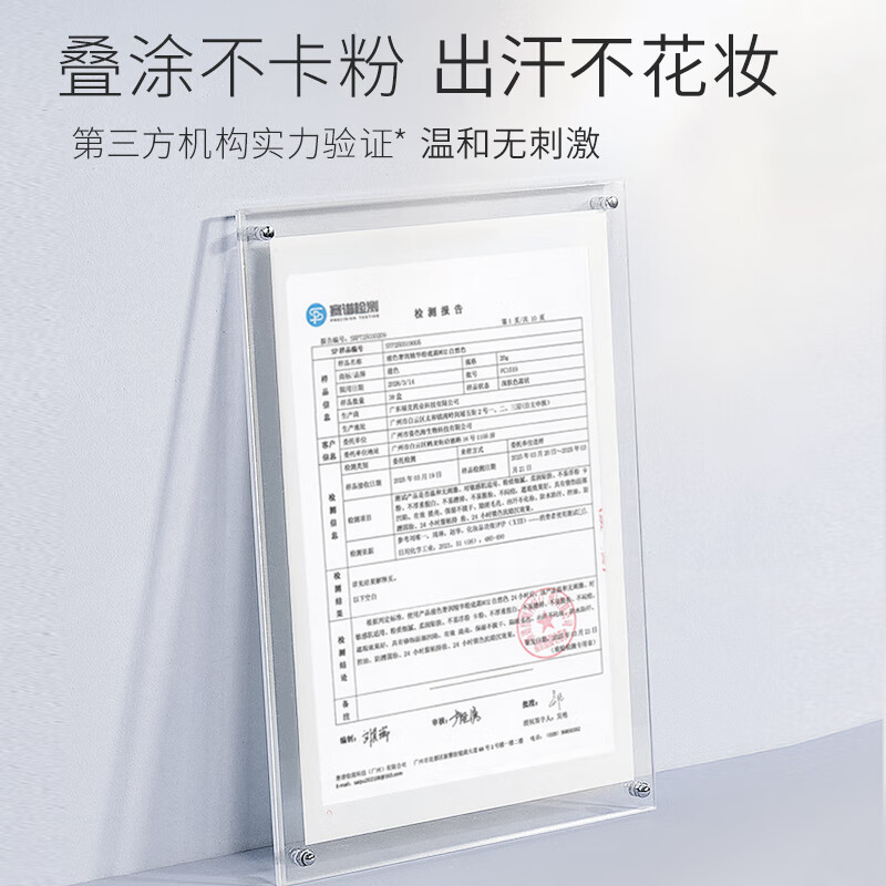 ZEESEA滋色奢润精华粉底霜粉底液bb气垫霜遮瑕持久保湿提亮不脱妆干油皮 01象牙白中样（适合白皙肤色）