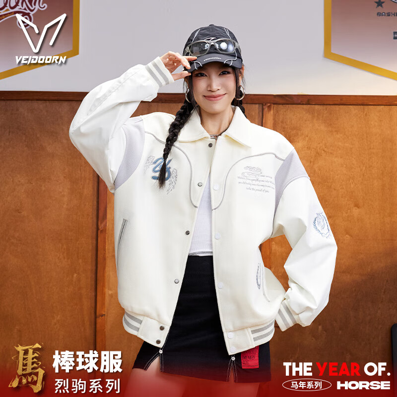 维动（VEIDOORN）新款马年烈驹棒球服男保暖耐磨秋冬运动外套情侣休闲撞色上衣夹克 烈驹白 L