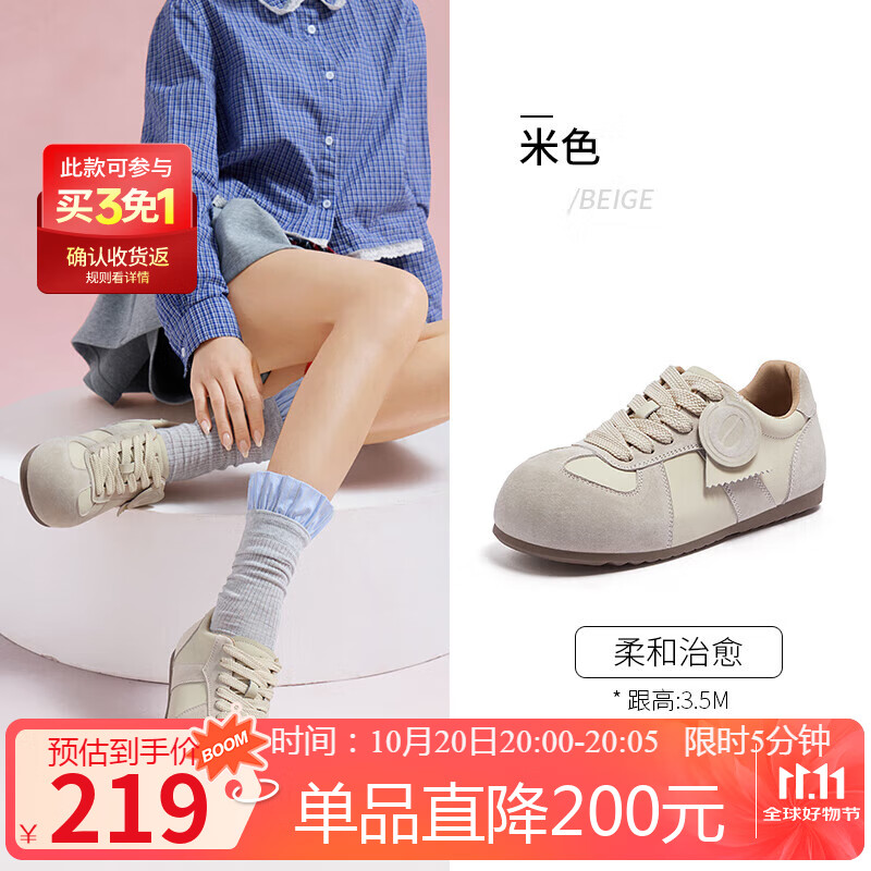 骆驼（CAMEL）勃肯鞋女松弛舒适大头平跟休闲鞋 L25A700113 米色  36 