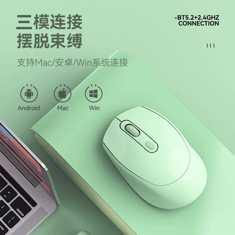 其他品牌【严选直发】蓝牙2.4无线鼠标通用静音可充电笔记本办公电脑平板 游戏办公通用舒适曲线-贴合手掌 优加低配-[蓝色]需自配电池/有