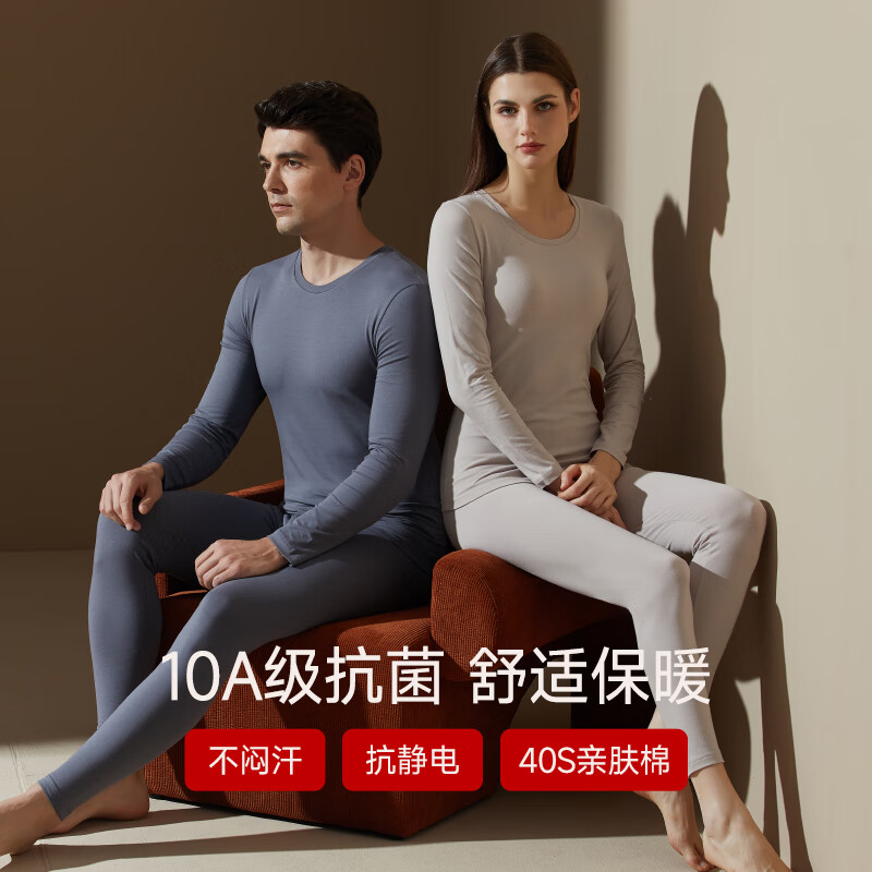 芬腾纯棉10A抗菌保暖内衣套装秋衣秋裤情侣男女士抗静电秋冬季打底 男款中灰 XL