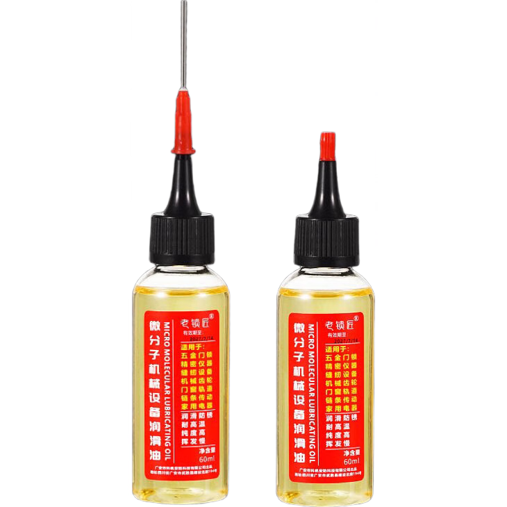 ����΢�������ͻ�е�������г������ܲ����ͷ����󻬼������� AƷ��60ml+���� 3.59Ԫ