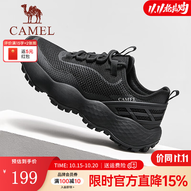骆驼（CAMEL）运动鞋2025春季新款轻盈软弹舒适网面透气时尚休闲男鞋 G15M171002 黑色 42