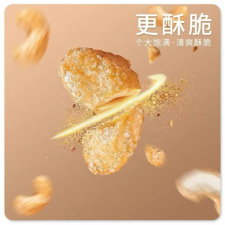 八百方香酥炭烧腰果罐装每日休闲零食食品原味特产小吃 香酥炭烧腰果【500g*1罐】