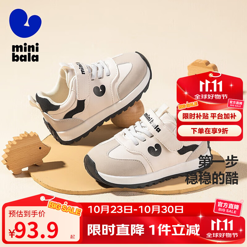 迷你巴拉（minibala）【5折】童鞋儿童学步鞋秋季新款男童软底防滑缓震女孩宝 白黑色 20 码适合脚长13.0-13.5cm