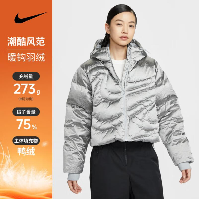 耐克女子夹克连帽拉链保暖长袖短款防寒舒适口袋冷天羽绒服 IB2004-095 S