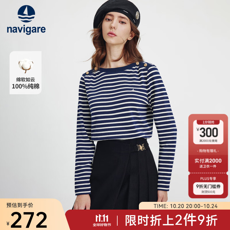 Navigare意大利小帆船一字领条纹T恤女2025秋季新款纯棉打底衫长袖体恤衫 海军蓝白 L