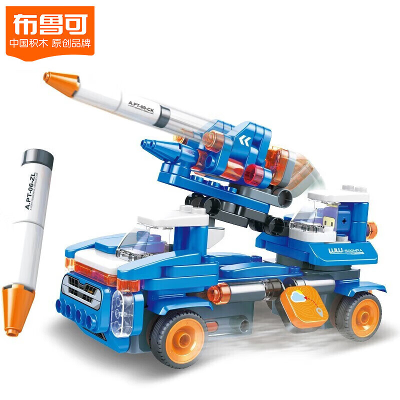 布鲁可积木人 大颗粒拼装积木玩具交通工具-鲁鲁遥控导弹车儿童玩具礼物