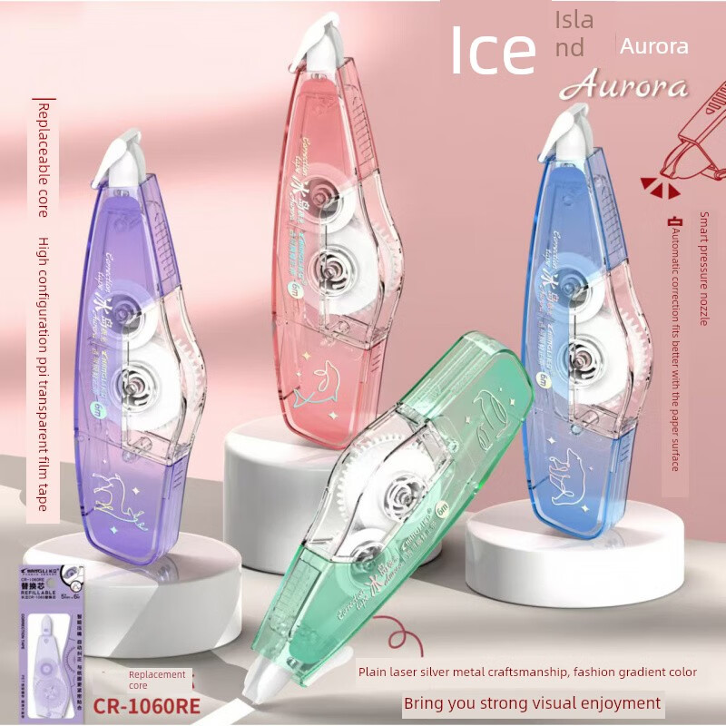 百樂（PILOT）【整盒24個】長立可替換芯修正帶高顏值冰島極光系列涂改帶改正帶 【整盒24個】