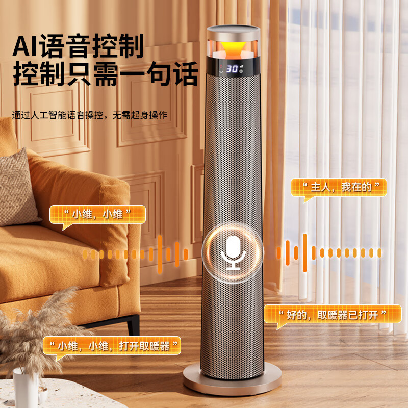 尚度【超级节能省电王·大面积50平方全屋速热】电热取暖器暖风机石墨烯电暖气浴室家用卧室静音小太阳 基础版丨ECO变频省电丨遥控器按键控制丨氛围灯 2025年新款丨升温快丨倾倒断电丨过热保护丨超安全