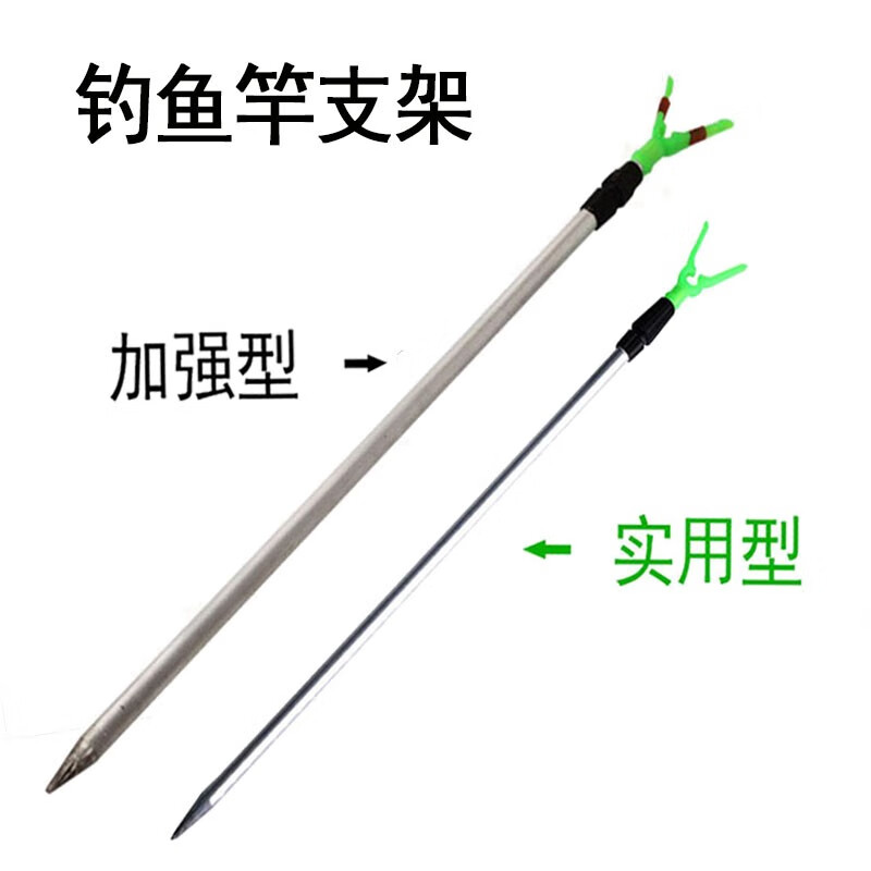 渔艺钓鱼支架简易伸缩支架海抛竿钓鱼竿y型定位三角支架杆架地插炮台
