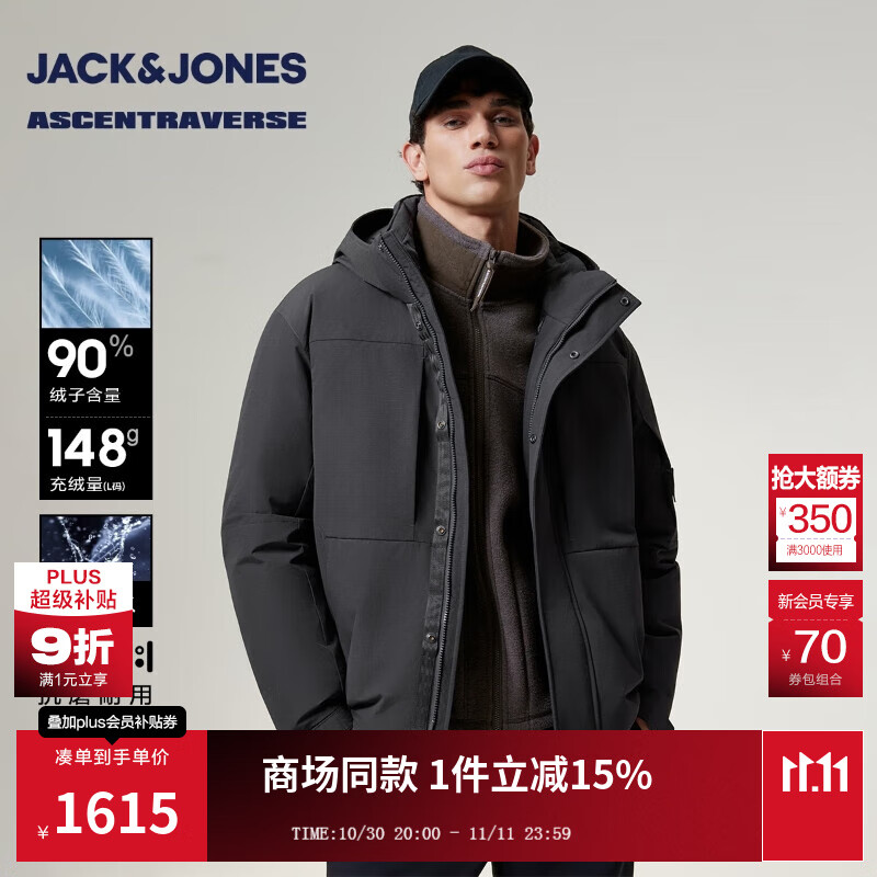 杰克·琼斯（JACK&amp;JONES）【AT系列】冬季新款羽绒服百搭宽松连帽保暖上衣外套225412043 E39锻钢灰 M （175）