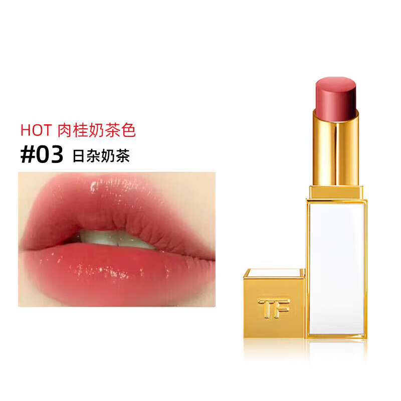 TOM FORD FABULOUSTF白细管口红滋润唇膏3.3g琉璃焕采唇膏生日礼物 白管108#LANOTTE白桃乌龙