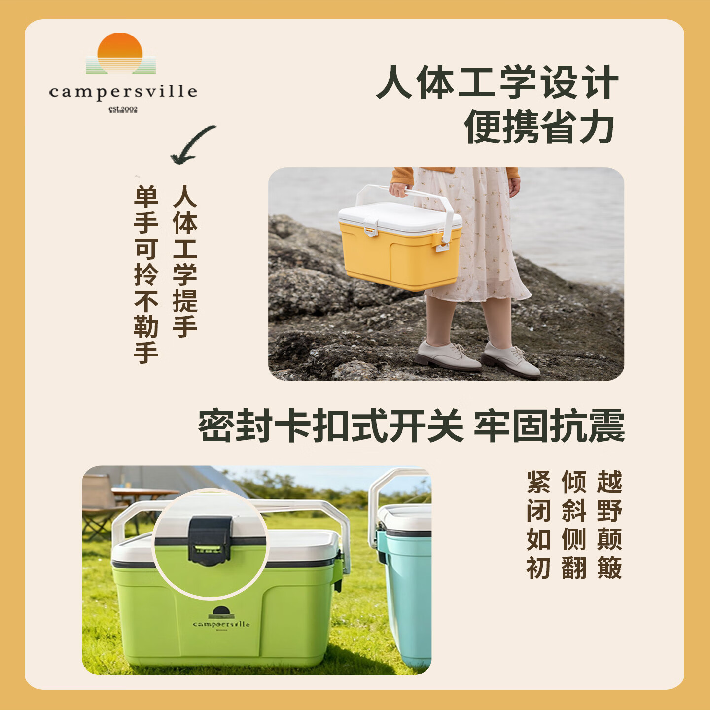 勘步者户外露营保温箱食品冷藏箱商用摆摊冰块冷冻箱车载海钓鱼箱13/24L 24L牛油果绿