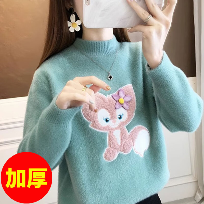 香影芬毛衣女秋冬2025年新半高领学院风百搭卡通甜美仿水貂绒针织打底衫 粉色 M (建议95-105斤)