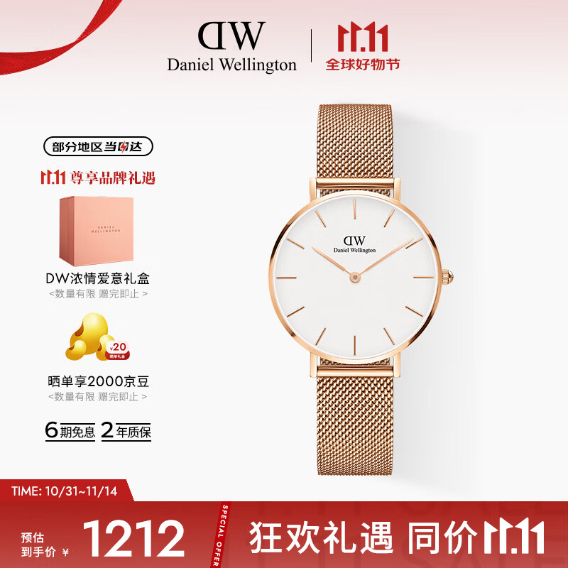 丹尼尔惠灵顿（DanielWellington）DW手表女表 简约女士手表 时尚欧美表送女友节日礼物DW00100163