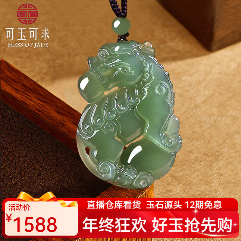 可玉可求11.11狂歡購 和田玉貔貅玉石吊墜  寓意財富好運 人生順順利利 青白色-M5292i