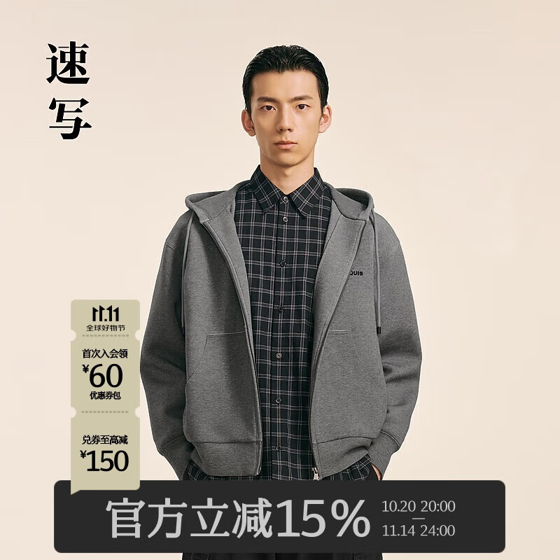 速写男装2024秋新品卫衣H型宽松戴帽领长袖9O9417410 071杂灰 S