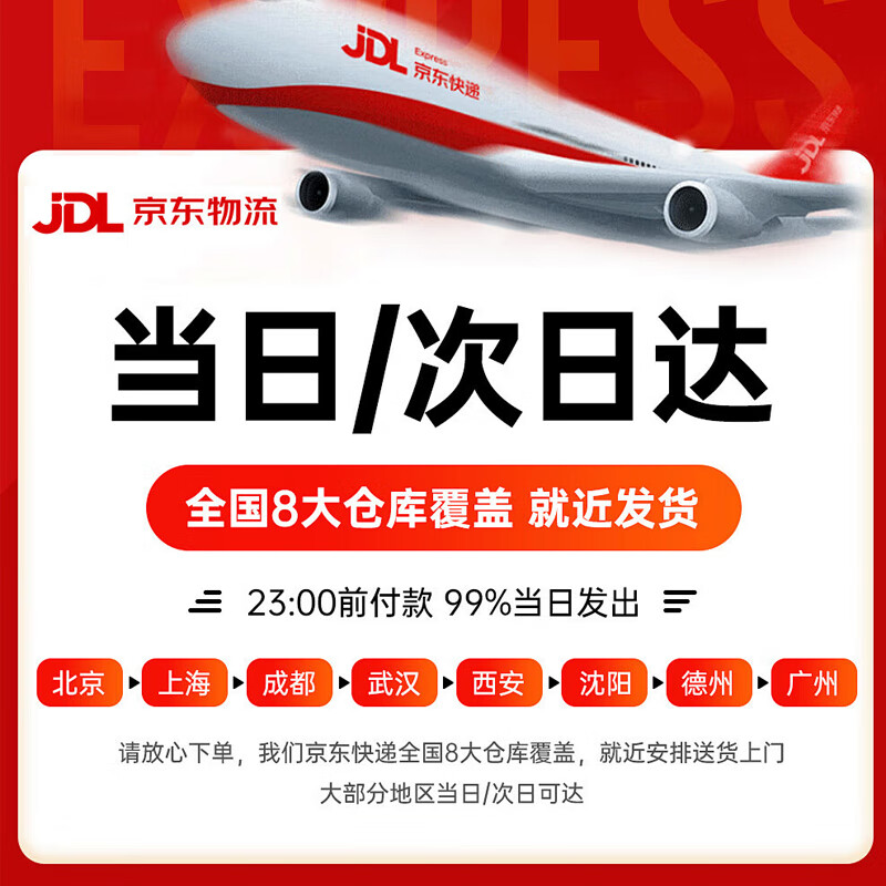 雪玉维生素原B5舒缓保湿霜一支舒缓阳光晒后敏感泛红修护屏障换季受损 维生素原B5舒缓保湿霜一支