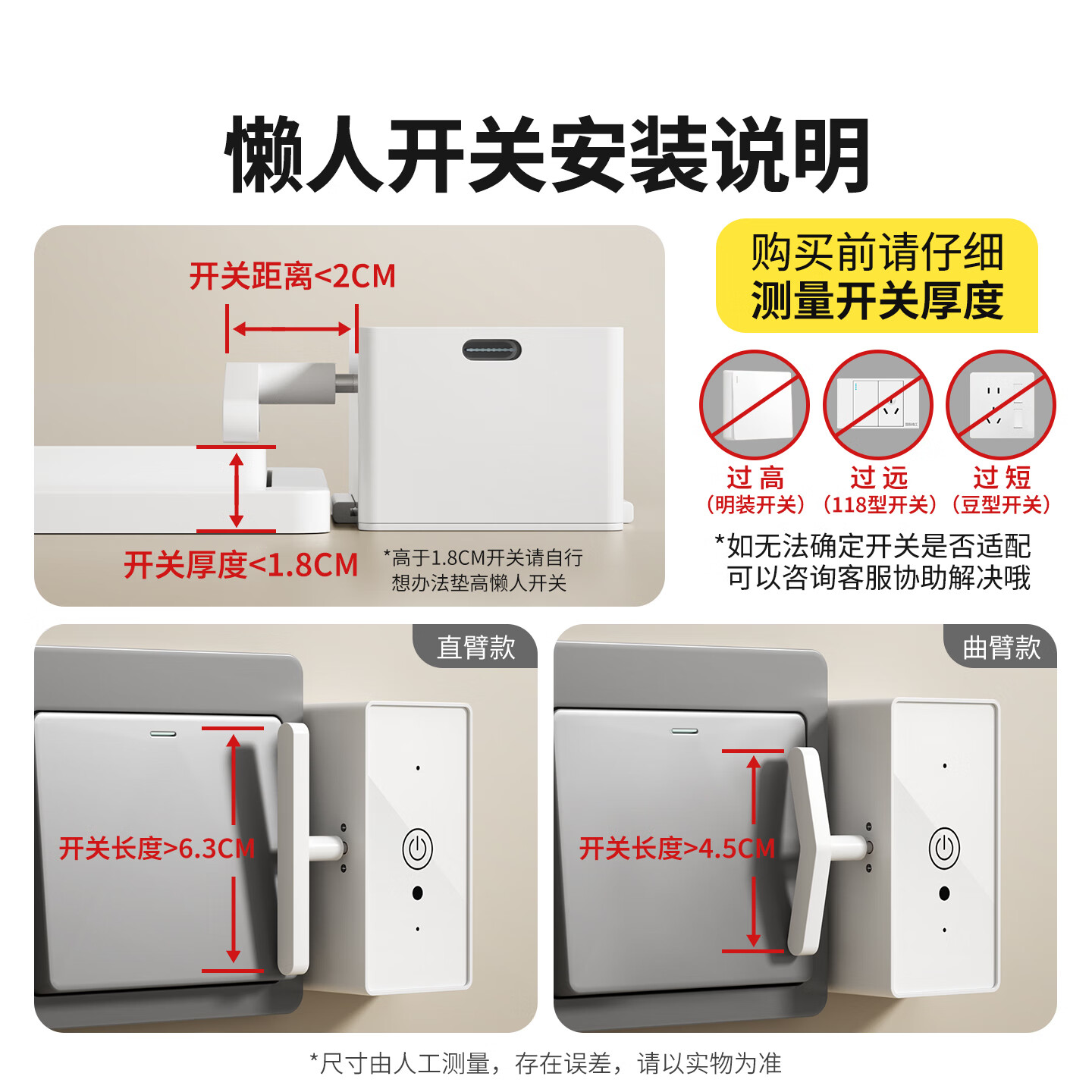 7M国际电工关灯神器懒人开关灯自动遥控控制器辅助器宿舍智能无线远程开灯 【推荐】关灯神器+红外遥控器1个