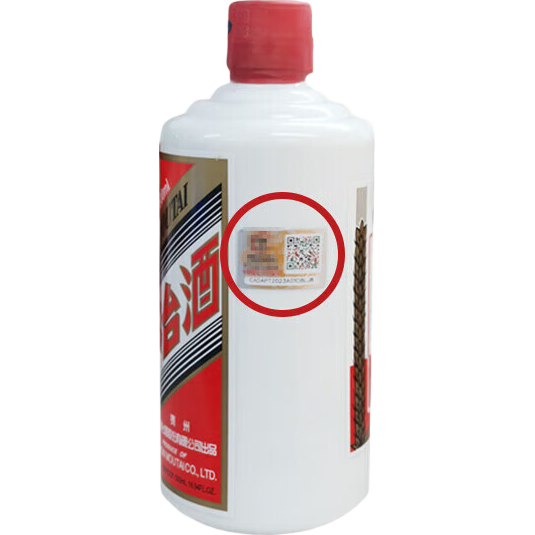 【礼承时光】2015年 飞天 酱香型白酒 53度 500ml*2 陈年老酒 