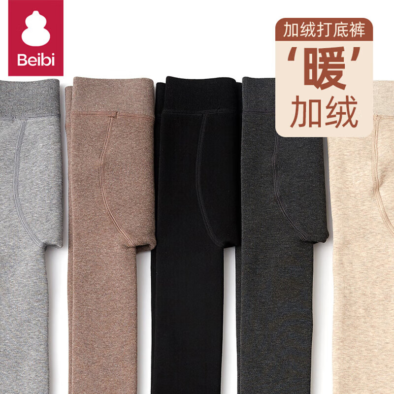 ���� ��ͯ������ �ﶬ�� Ůͯ��׿� ��ɫ���޼Ӻ� ��������ר�� �赸�� 10.95Ԫ(����ȯ)