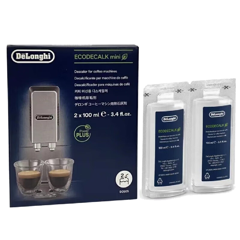德龙（Delonghi）咖啡机除垢剂 高强度清洁清洗剂咖啡机保养液 2*100ml 1号会员店