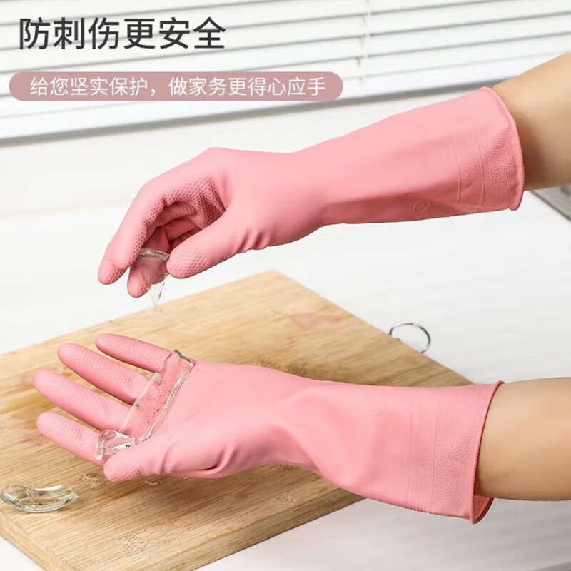 雅高长款洗碗手套均码家务清洁橡胶手套防水耐磨厨房袖套 夏季短款手套3双装
