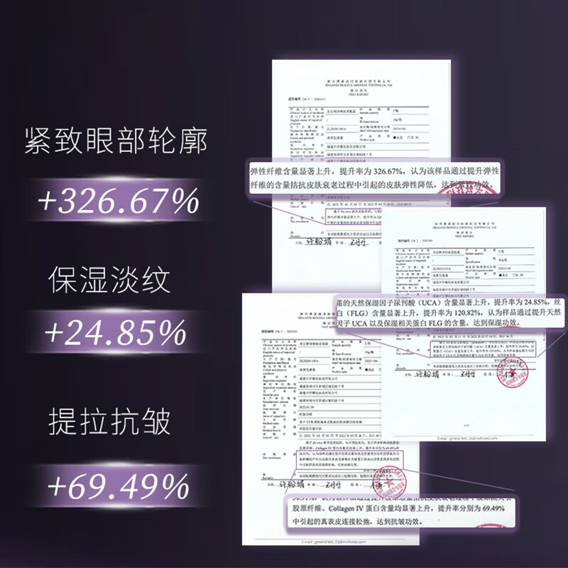 片仔癀皇后牌净妍眼霜淡化细纹提拉紧致抗皱淡化黑眼圈眼袋眼纹眼周眼部 【热卖软管装】抗皱淡纹眼霜15g*2