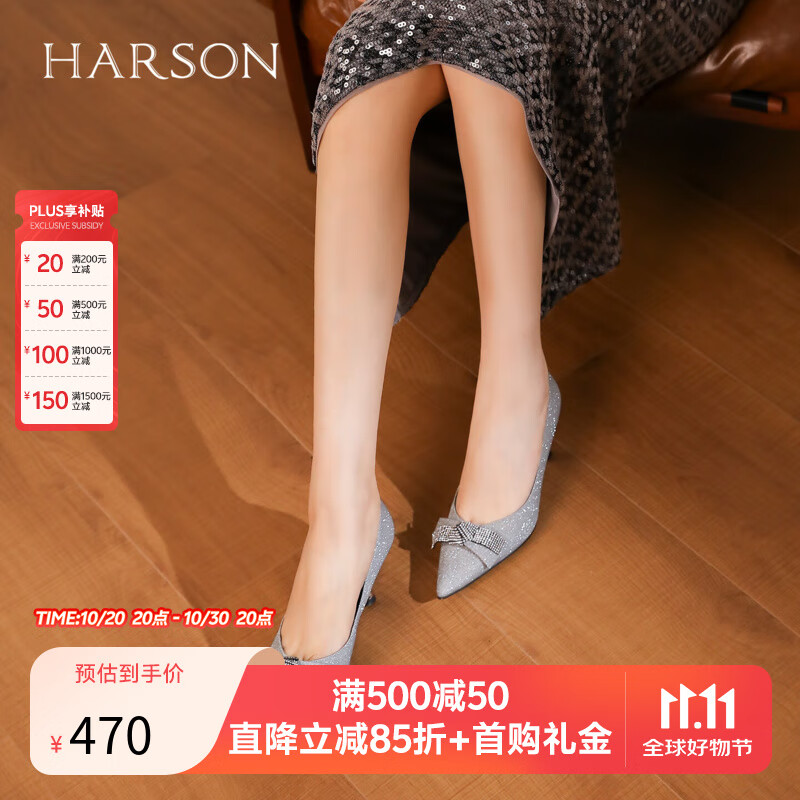 哈森高跟鞋女2025新款法式尖头细跟欧美时装鞋单鞋HL259015 浅银灰色 人造革 36