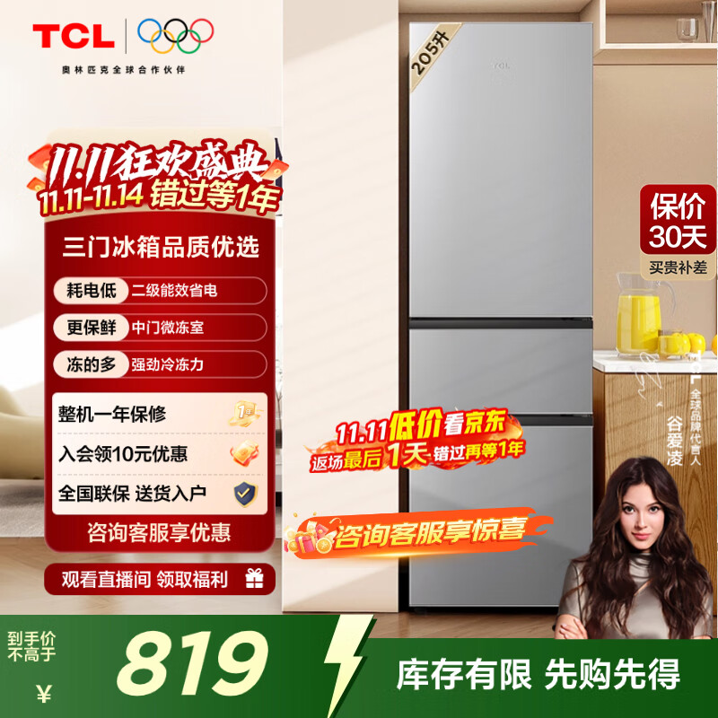 TCL 200+������������С����  ������Ч �������� С�ͱ���ⷿ������� �Ծɻ��� ��������� �ʻ����ű���
