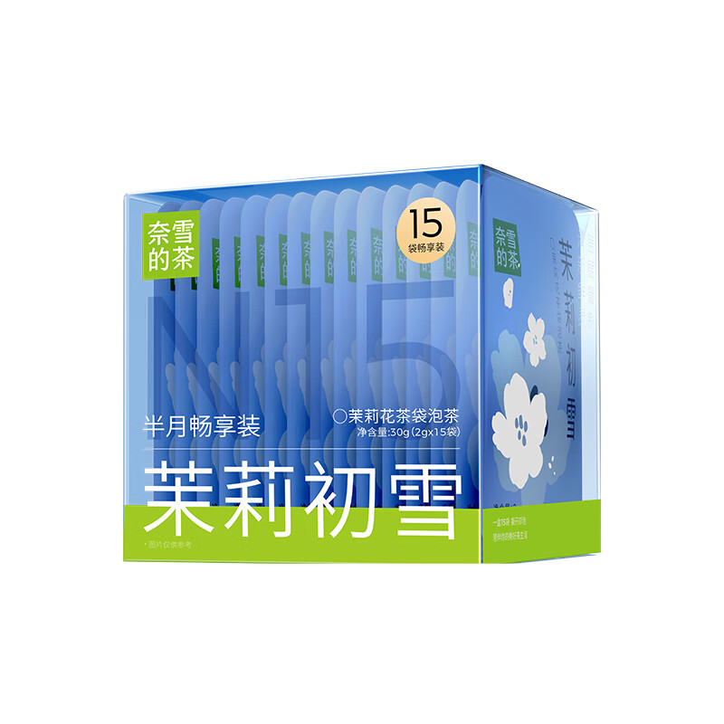 奈雪の茶的茶 茉莉初雪茉莉花茶綠茶花茶茶葉茶包冷泡茶女生伴手禮物 茉莉初雪（15袋/盒）