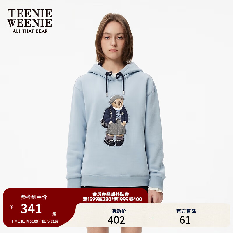 Teenie Weenie小熊女装加绒卫衣秋季简约风抽绳连帽休闲宽松上衣女 浅蓝色 M (165)