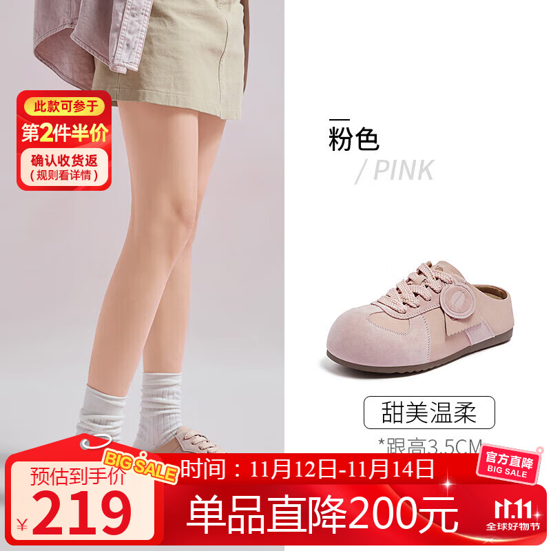 骆驼（CAMEL）勃肯鞋女松弛舒适大头平跟休闲鞋 L25A700105 粉色(半拖)  40