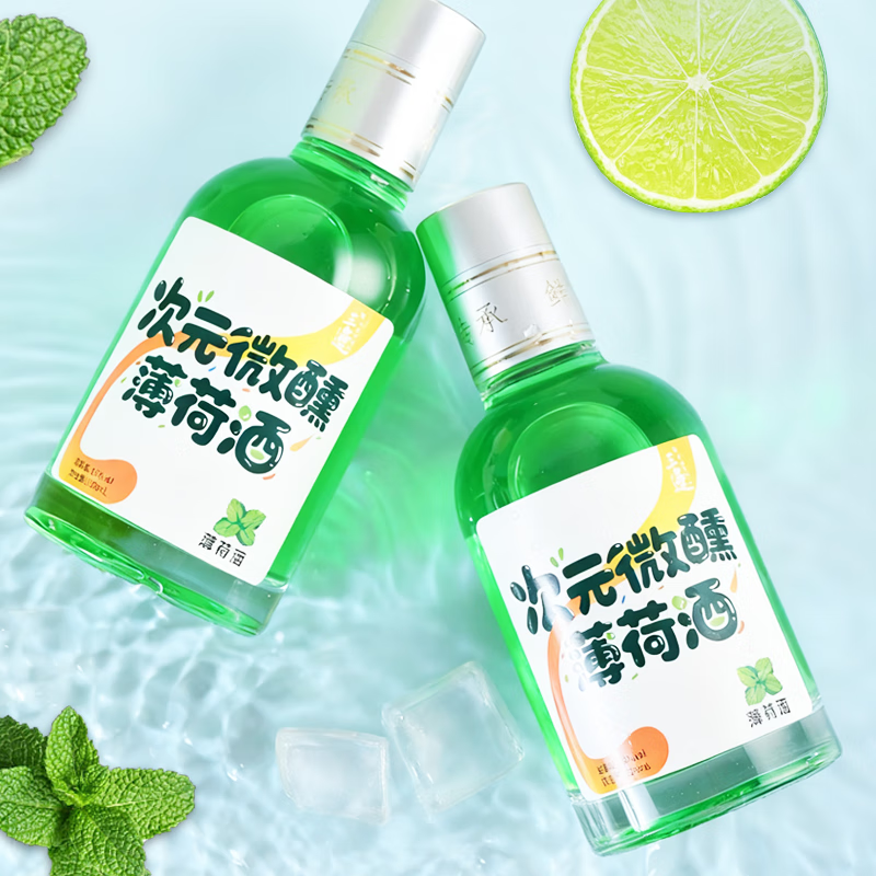 三迤次元微醺薄荷酒 13度低度利口绿薄荷酒小瓶国产调配酒4*160ml盒装 13%vol 160mL 4瓶 【微醺装】次元微醺薄荷酒（基础款） 薄荷露酒