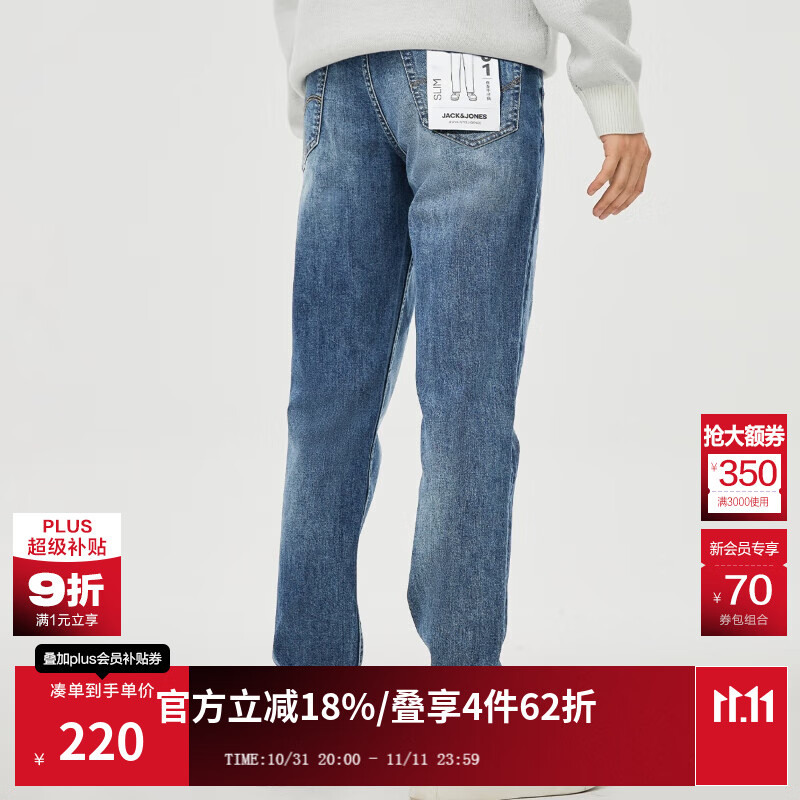 杰克·琼斯（JACK&amp;JONES）25年男装潮流修身直筒弹力休闲百搭深色牛仔裤长裤子男士四季男裤 中蓝牛仔135 33 180/84A(W33/L32)