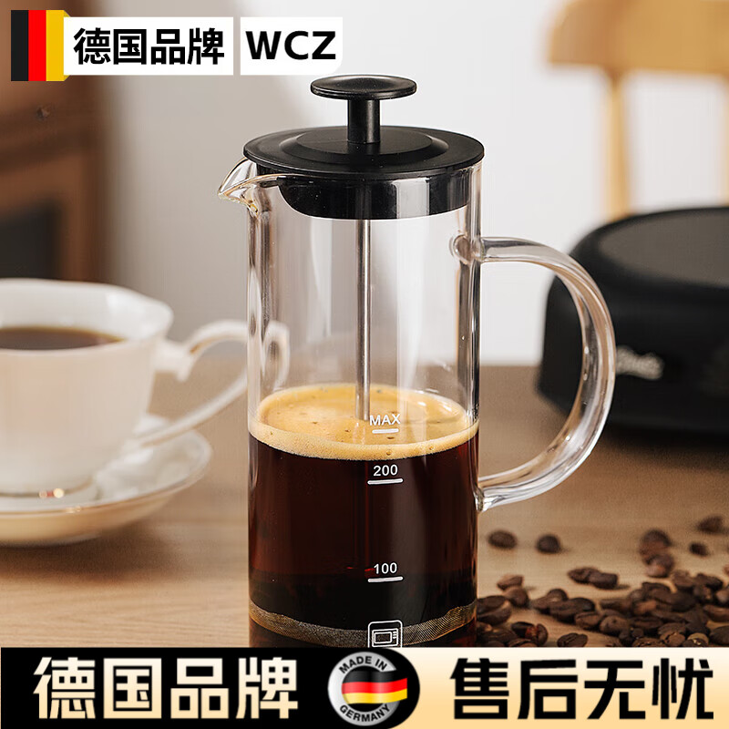 WCZ德国2025新款咖啡壶过滤杯器具 茶壶手冲家用法式滤压 双层滤网 1-2人份  350ml