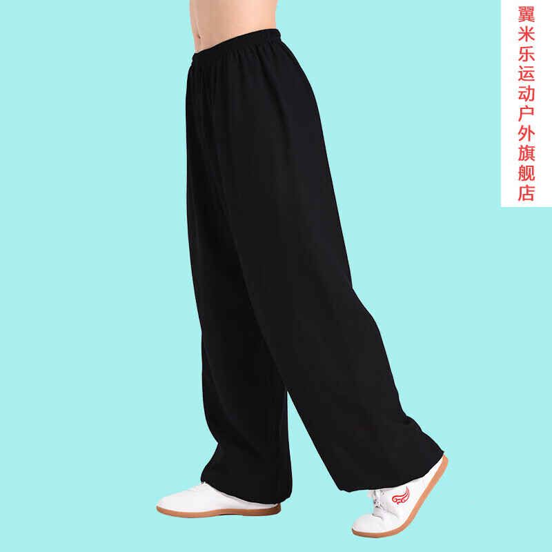 竹節(jié)棉麻太極褲男秋季秋款女武術(shù)褲訓(xùn)練褲燈籠褲練功褲太極拳褲子 黑色 S