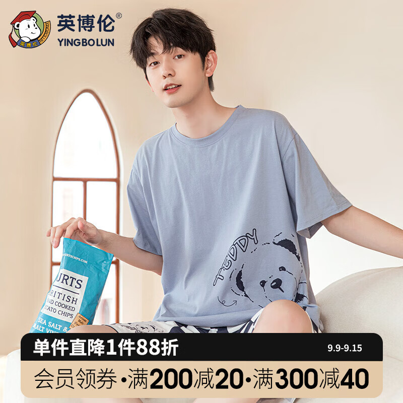 英博伦夏季纯棉睡衣青少年春薄款家居服男大童短袖套装空调服25243  170
