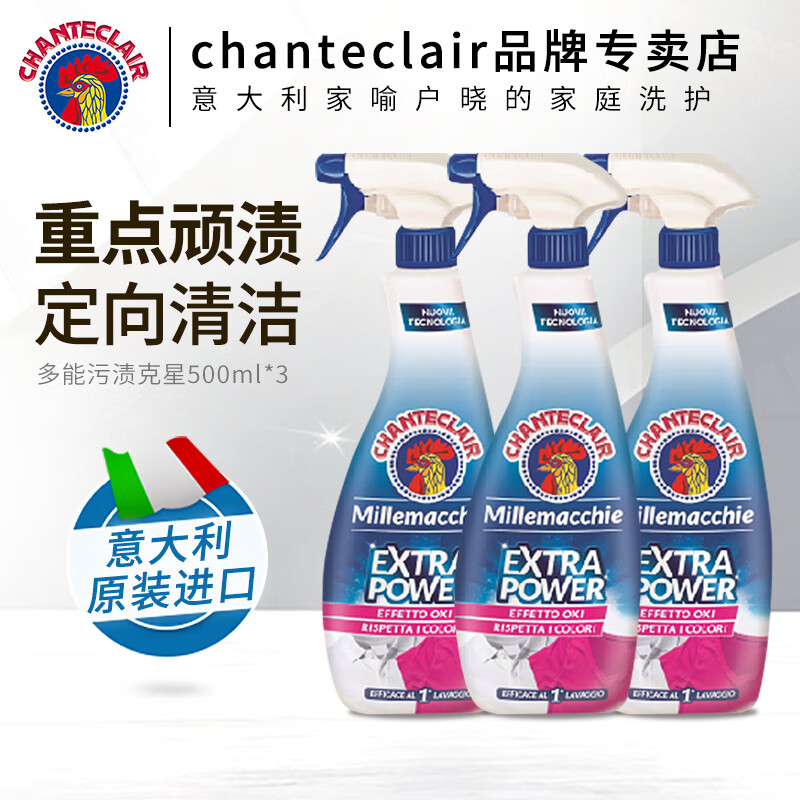 �󹫼��ܼң�CHANTE CLAIR�����쾻ǿ��ȥ���·�ȥ��ȥ�� ������������������ 500ML �������տ��� * 3ƿ 89.25Ԫ