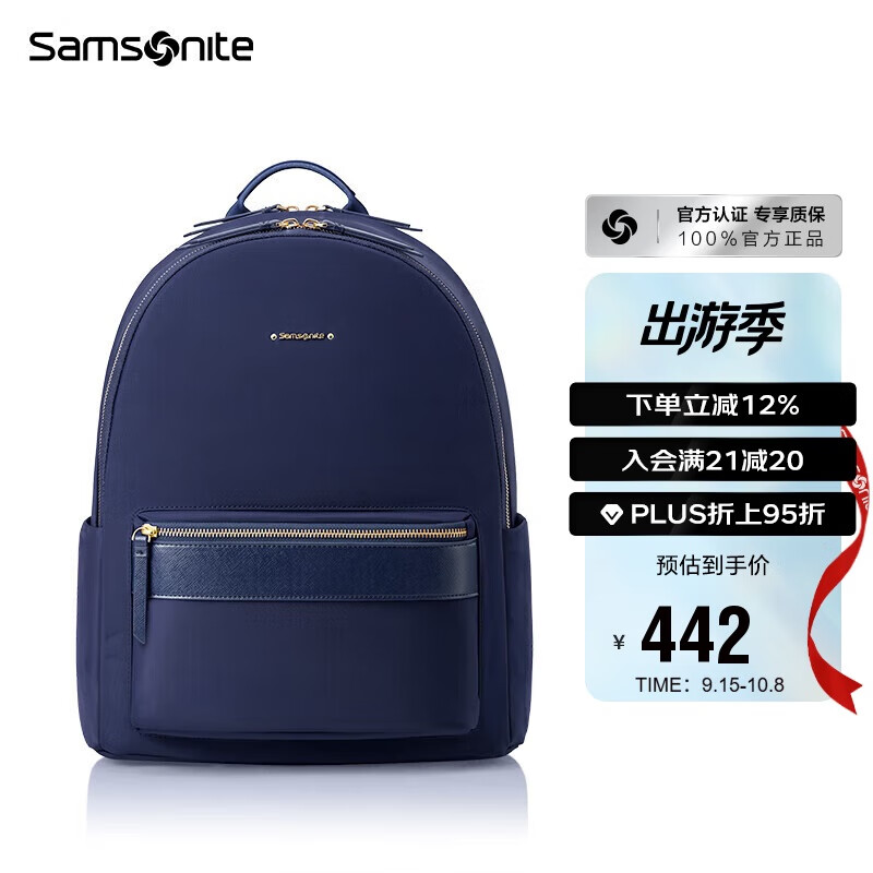 新秀丽（Samsonite）双肩包13英寸电脑包女士背包大学生书包简约时尚旅行包TQ4