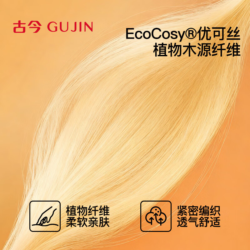 古今(GUJIN)女士抗菌打底棉毛衫裤基础款秋衣秋裤舒适透气保暖内衣情侣套装冬 中国红(男款) 【上衣+裤子】 4XL (190/115)建议175~200斤