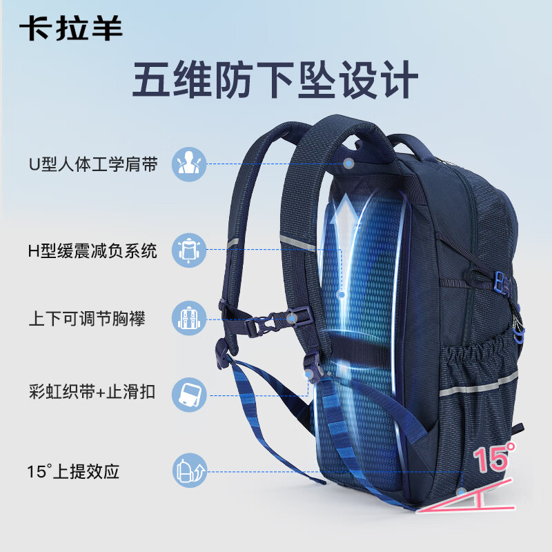 卡拉羊【考拉抱抱包】卡拉羊大容量户外徒步双肩包轻便背包女旅游书包男 赤橙橘(轻自重好背负) 中包 (26L 出行两日游)