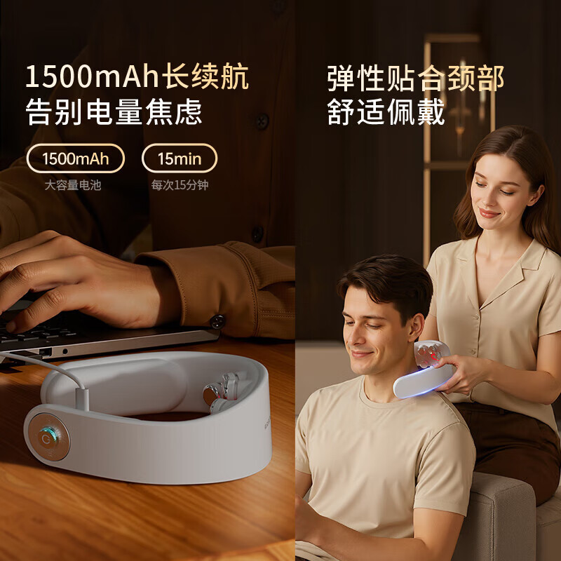 奥克斯椎按摩器颈部肩颈按摩仪脉冲护颈仪颈揉捏捶打脖子热敷生日礼物送男女朋友教师节中秋节礼品实用 双脉冲牵引+揉捏捶打+红光热灸+礼盒装